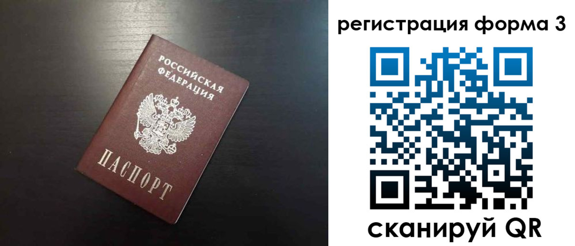 временная регистрация адрес в Киреевске