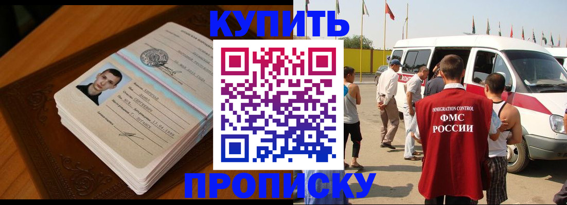 пропишу в квартире в Киреевске